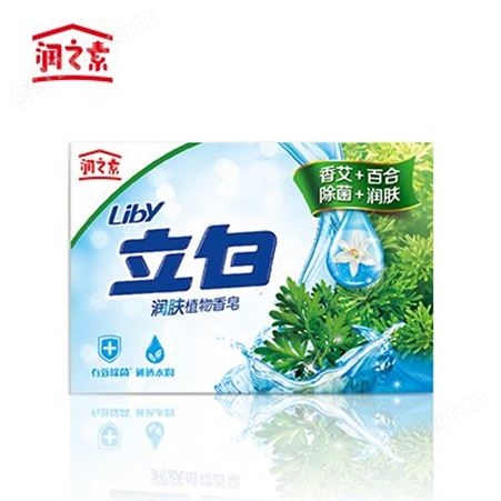 企业购温和滋润植物立白润肤抑菌植物香皂，香艾抑菌100g 72块/箱