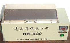 HH-420数显三用恒温搅拌水箱