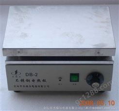 DB-2不锈钢电热板