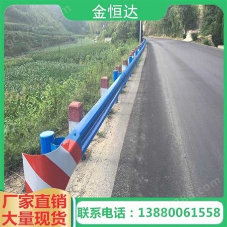 四川高速公路护栏板厂家价格 供应喷塑波形护栏板 道路防撞波形护栏