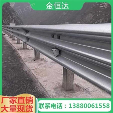 四川高速公路护栏板厂家价格 供应喷塑波形护栏板 道路防撞波形护栏