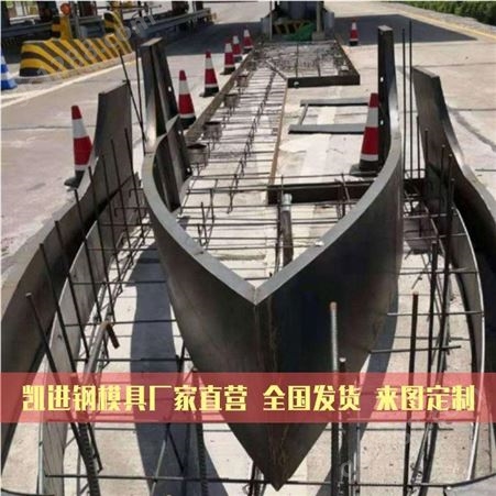 郑州高速安全收费岛租赁模具收费岛岛头模具嘉兴模具供应