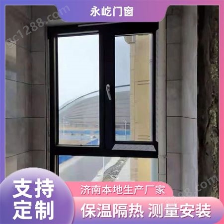 铝框隔音窗 断桥铝门窗 中空玻璃断桥铝窗户定制 防噪音