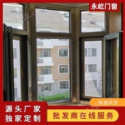 厂家直供 红橡铝包木窗 红胡桃铝木复合窗 定做新中式铝木门窗