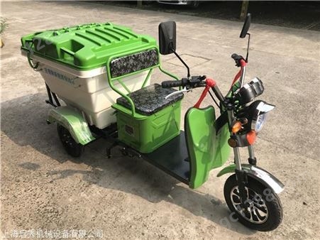街道垃圾飞行保洁车 QX-FXBJC-150三轮保洁车