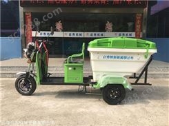 街道垃圾飞行保洁车 QX-FXBJC-150三轮保洁车