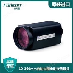 10-360mm36倍高清红外电动变焦镜头 日本镜头 自动光圈DC驱动带预置