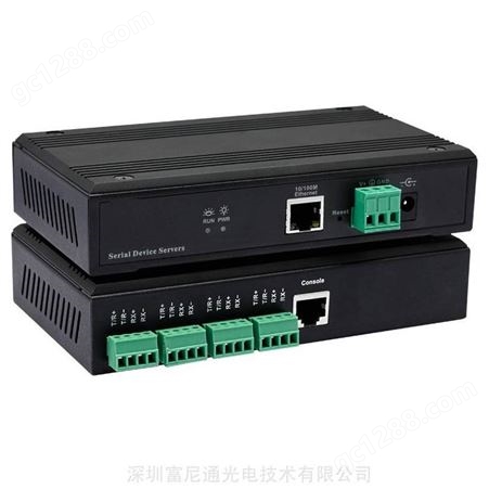 富尼通提供考勤机应用串口服务器