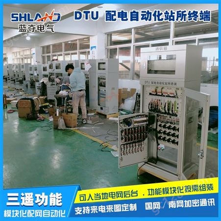 LD-8001/ZJ-800110KV配电终端DTU柜，10KV环网柜DTU配电终端测控柜