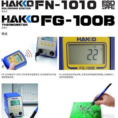 原装日本温度计 FG-100已停产用升级款FG-100B测试仪