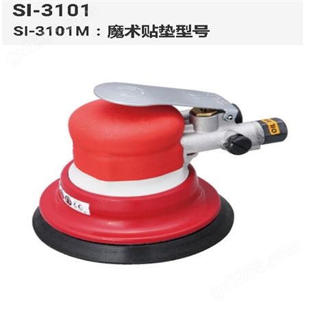 日本SHINANO信浓气动磨光机SI-3011A/SI-3011AM气动研磨机/抛光机