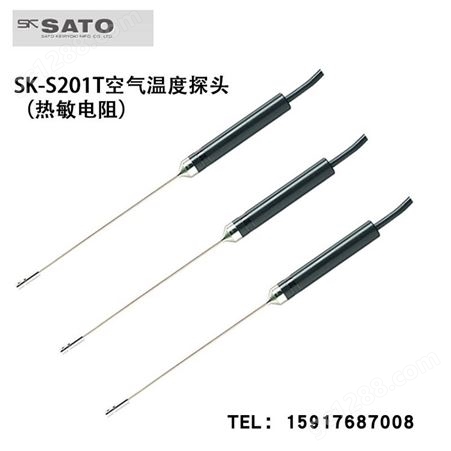 日本SATO佐藤SK-S201T 敏电阻热 传感器8080-90空气温度探头