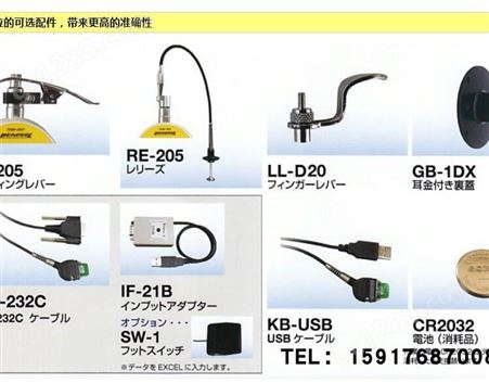 进口日本PEACOCK孔雀牌数显电子量表DGN-125/DGN-255/DGN-257