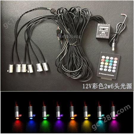 导光光纤RGB多头光源器 LED遥控光源