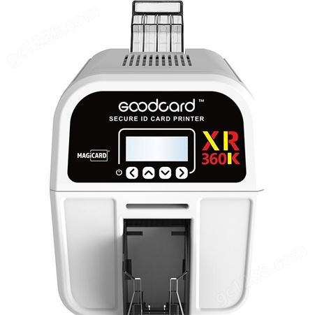 固得卡证卡打印机厂家推荐优质XR360K证卡打印机出售证卡打印机