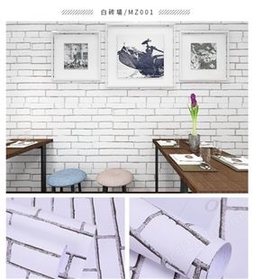 白色砖纹墙纸自粘服装店铺壁纸阳台客厅砖块墙贴纸防水加厚