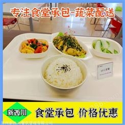 江阴工厂食堂承包 江阴企业食堂外包 食堂管理系统方案