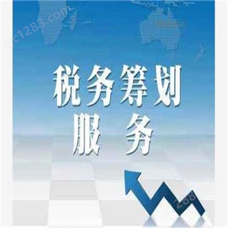 重庆企业税务筹划公司 财税通企业 个体注册