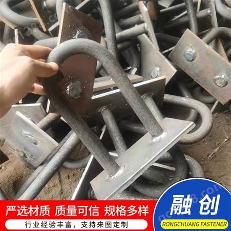 多样融创地脚螺栓 钢结构预埋件 预制钢板地基欢迎订购