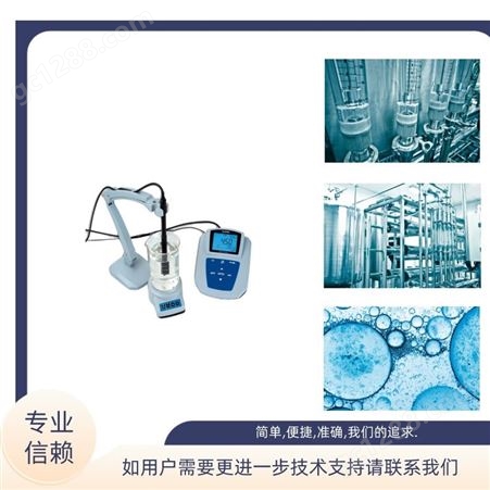 上海 三信 溶解氧仪 MP516 污水 工业污水 工业废水 废水 废水排放