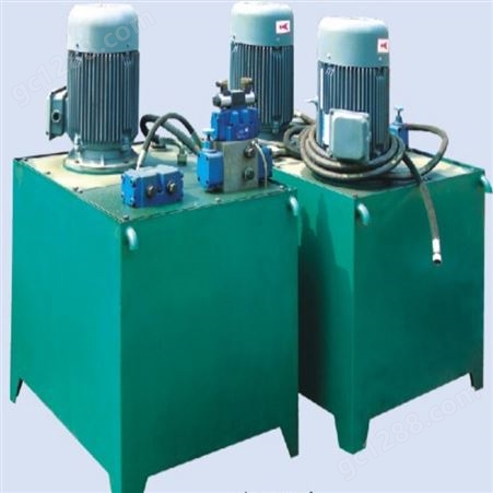 各类液压站设计 制作 改造  销售  非标压制设备液压改造