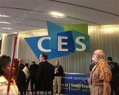 美国CES消费电子展时间及展馆