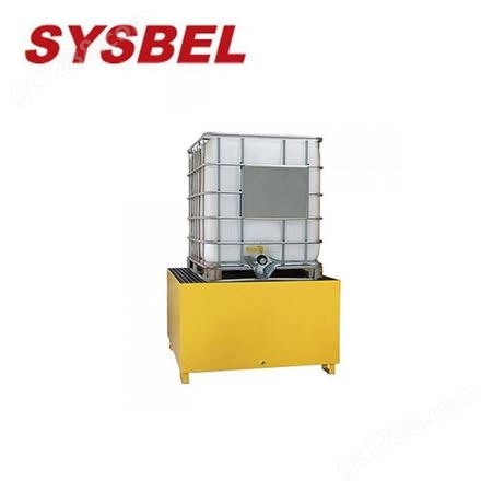 西斯贝尔 Sysbel IBC桶钢制盛漏托盘 SPM112 化学品油品盛漏托盘