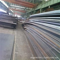 供应16mn低合金钢板 高强度结构钢板 Q345B合金板切割