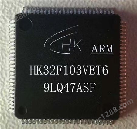 HK32F103CBT6航顺代理 原装现货 有代理证 HK32F103CBT6 MCU 替代ST(意法)