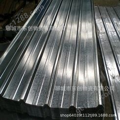 山东镀锌楼承板现货 YX75-200-600承重板 压型板加工定制量大优惠