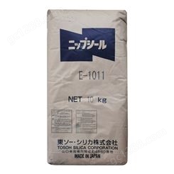 日本东曹沉淀法消光粉E-220A 二氧化硅哑光剂E220A 株式哑粉