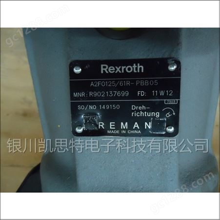  Rexrorh力士乐 A2FO125-61R-PBB05 柱塞泵