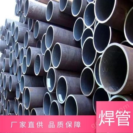 焊管厂家 q235b大小口径焊管 薄厚壁冷轧焊管