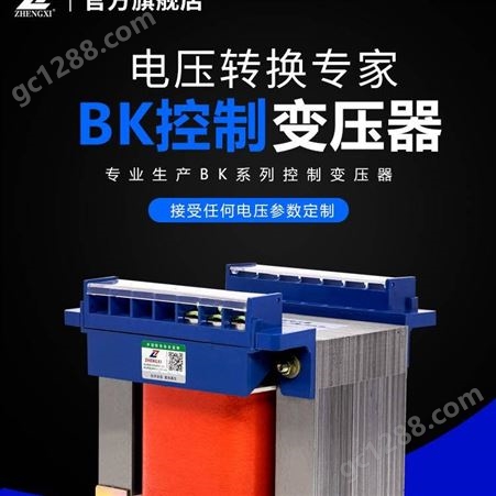 征西控制变压器BK-600VA隔离纯铜380伏220V/24V