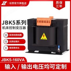 征西机床控制变压器380V变200V伏控制电源JBK5-1000VA