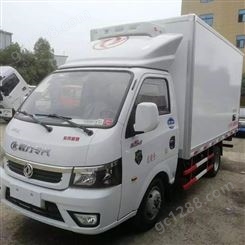 小型冷藏车 国六3米保鲜车EQ5031襄阳地区销售价格