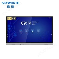 创维 skyworth 86英寸会议平板电视 智能触摸一体机 无线传屏投影