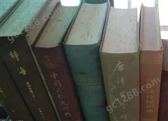 上海旧书回收,回收各种旧书价格 免费估价现场给您结算