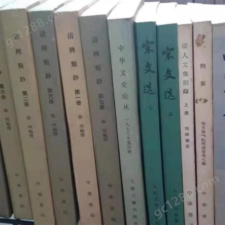 上海回收旧书，各种老书收购-免费上门回收