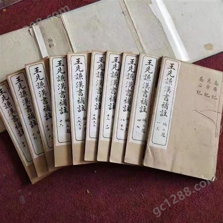 上海回收旧书，各种老书收购-免费上门回收