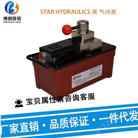 STAR HYDRAULICS 泵 气动泵STA-10X-1M 真空泵