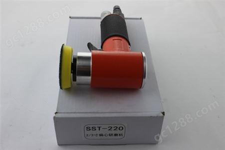 圣世通气动打磨机 中国台湾工业级2寸3寸小型气动打磨抛光机