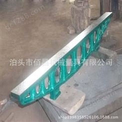 1级1000mm铸铁桥型平尺 平台检修用桥尺 