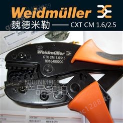  魏德米勒 CTX CM 1.6/2.5 9018490000 工具 全系工具