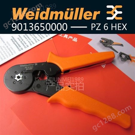  魏德米勒 PZ 6 HEX 901365 管状端头压接 塑料套 进口工具