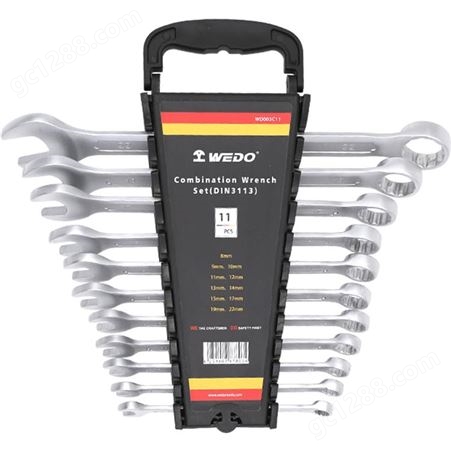 WEDO维度 钢制工具 德标呆梅11件套 （塑架）