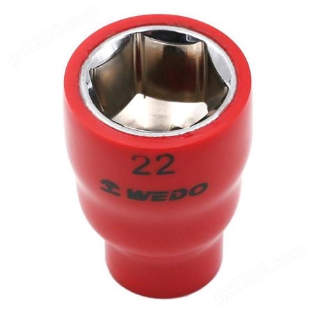 WEDO维度 VDE认证 1/2绝缘浸塑套筒头 （可定制）