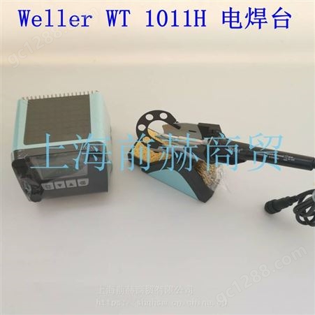 德国 Weller 威乐 WT1011H 大焊点焊接套装150W 电烙铁T0053439599