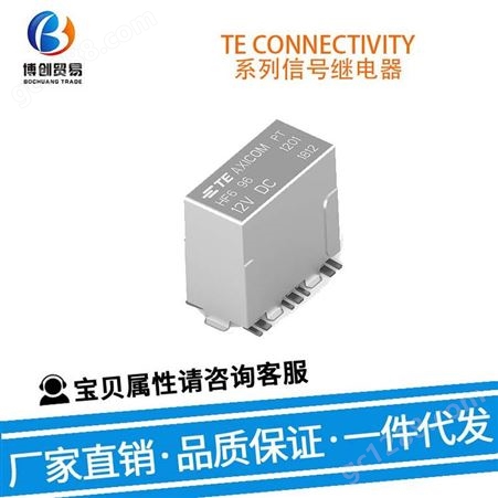 TE CONNECTIVITY 信号继电器2102061-1 电子元器件