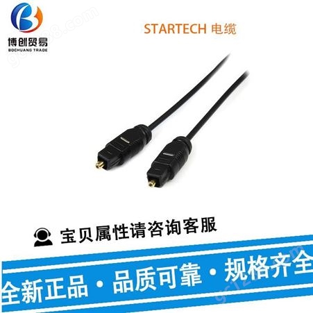 STARTECH 电缆 USB 电缆电线 30 针基座连接器转 USB 电缆